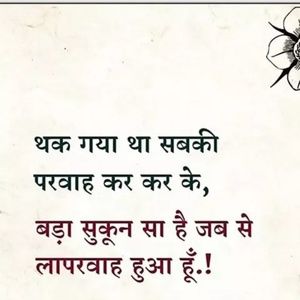 Meet your Posher, Babby